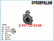 Стартер Cat 3046, c4.4, 320f, 325 438000-2851 Алматы