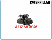 Стартер Cat d9r, d4k, d9h 10478853 Алматы