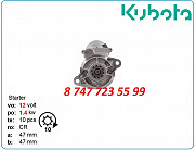 Стартер Kubota d3000, d3200, v4300 228000-6650 Алматы