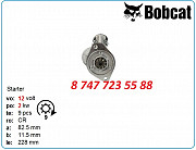 Стартер Bobcat 443, 543, 542, 642 6671014 Алматы