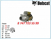 Стартер Bobcat 443, 543, 542, 642 6671014 Алматы