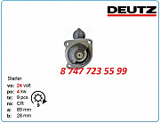 Стартер Deutz f3m2011, bf3m2011 0001360035 Алматы