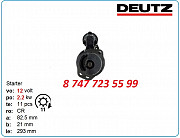 Стартер Deutz Tcd914, f2l1011 01178670 Алматы