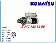 Стартер на грейдер, бульдозер Komatsu 6008137611 Алматы