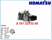 Стартер Komatsu pc200, Pс120 0-23000-6510 Алматы