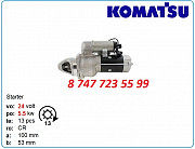 Стартер Komatsu Pc400, wa380, wa430 0-23000-1231 Алматы