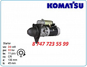 Стартер Komatsu d65, d65ex, d355a 0-21000-2310 Алматы