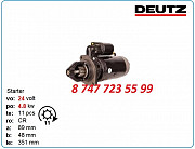 Стартер Deutz f2m1008, f3m1008, bf4m1008 0986019040 Алматы