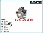 Стартер Deutz f2m1008, f3m1008, bf4m1008 0986019040 Алматы