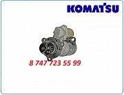 Стартер Komatsu d375, d375a 600-813-3711 Алматы