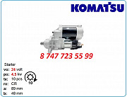 Стартер Komatsu s4d102, pc100, pc120 600-863-4410 Алматы