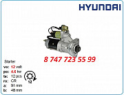 Стартер Hyundai Robex r320, r380 36100-84500 Алматы