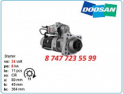 Стартер Doosan dx300, dx260, Solar 130 65.26201-7070 Алматы