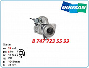 Стартер Doosan dx340, dx340lca, dx300 65.26201-7073c Алматы