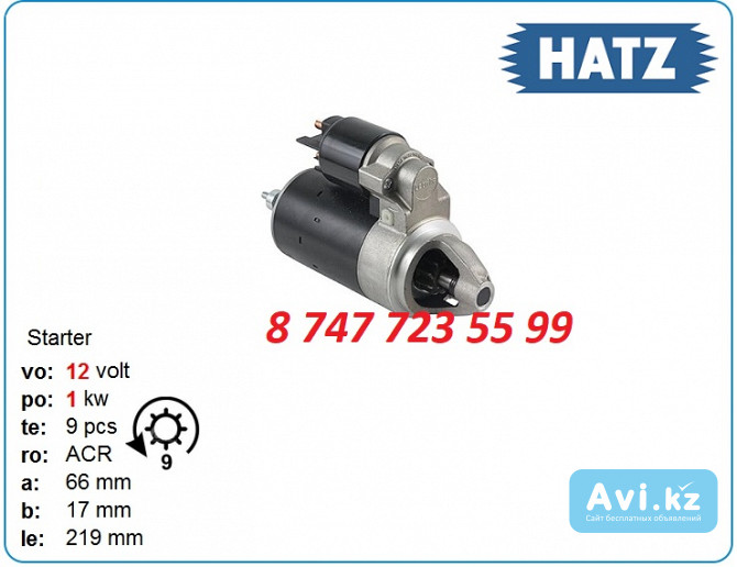 Стартер на каток Ammann, Dynapac 50483501 Алматы - изображение 1