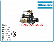 Стартер на компрессор Atlas Copco xahs350 Aze6595 Алматы