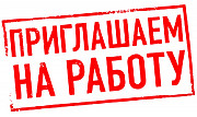 Вакансия Оператор транскрибатор, на дому Алматы