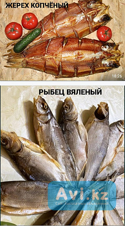 Вяленая и копчёная рыба в Астане Астана - изображение 1