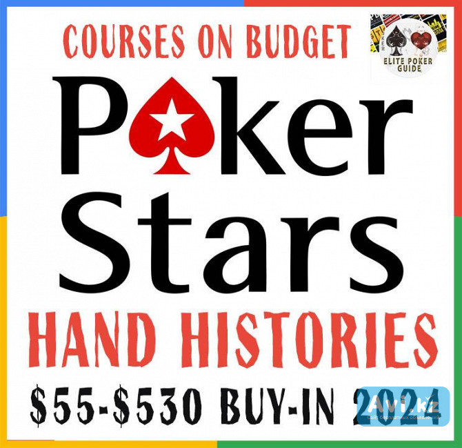 Pokerstars Hand Histories For Mtt $55-$530 Buy-in 2024 Актау - изображение 1