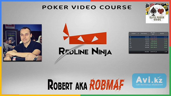 Robmaf Redline Ninja Course Актау - изображение 1