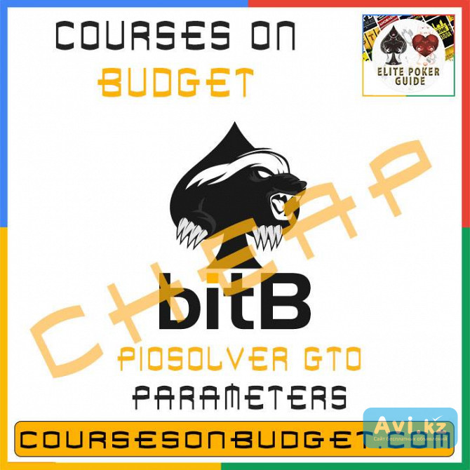 Bitb Piosolver Gto Parameters Актау - изображение 1