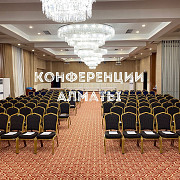 Отель Ramada by Wyndham Almaty Алматы