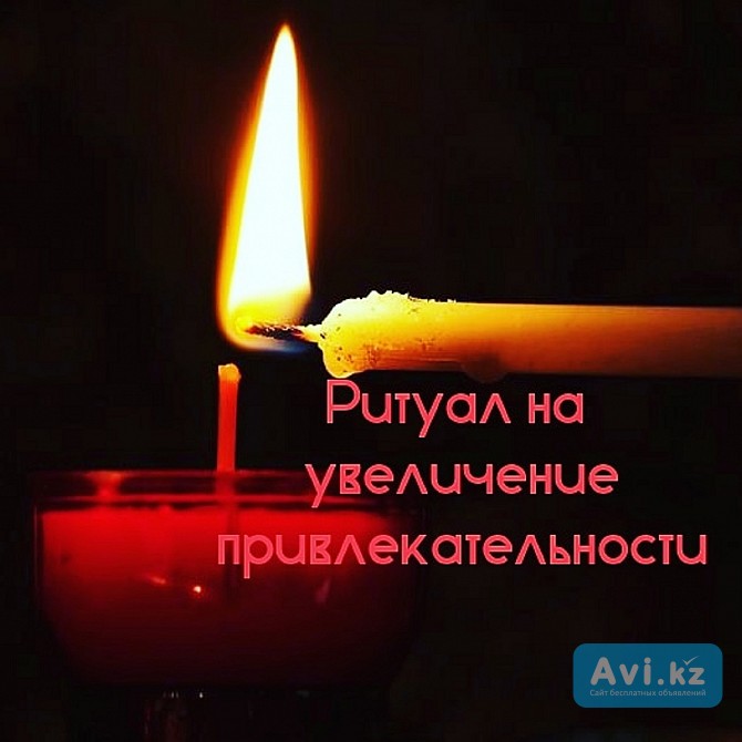 Мощная колдовская помощь. Магия Вуду. Приворот. Снятие порчи. Бокор вуду Другой город России - изображение 1