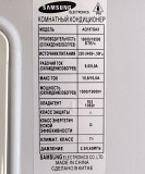 Продам сплит-систему Samsung AQ 18 Tsax б/у в хорошем состоянии, требующий ремонт компрессора Атырау