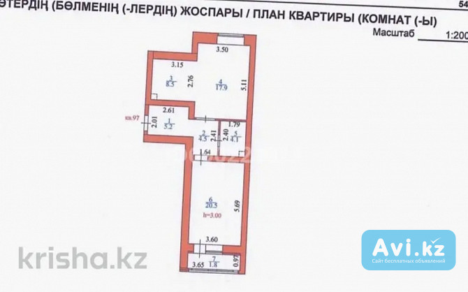 Продажа 2 комнатной квартиры Астана - изображение 1