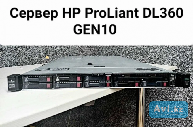 Сервер HP Proliant Dl360 gen10 8sff/ Xeon Gold 6133 / Ram 128 GB Алматы - изображение 1