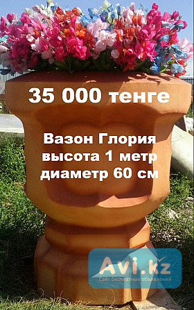 Продажа вазонов, фантанов и скульптур Алматы - изображение 1