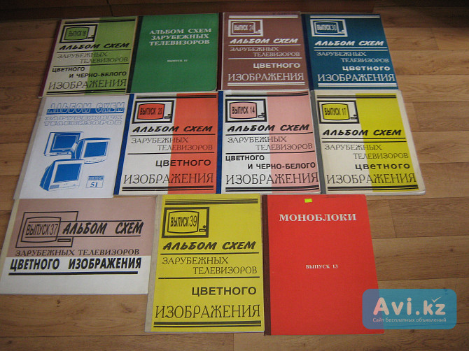 Продам альбомы схем зарубежных телевизоров цветного изображения Алматы - изображение 1