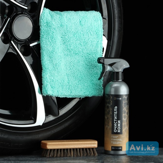 Автохимия. Автокосметика Астана - изображение 1