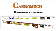 Комплект оборудования для подвески и перемещения груза по монорельсовому пути торговой Алматы