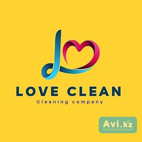 Акция Июля от Love Clean Атырау - изображение 1