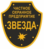Охранник  Астана