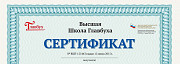 Опытный финансист-бухгалтер оказывает финансово-бухгалтерские услуги Алматы
