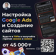 Разработка сайтов для Hr-компании в Алматы | Настройка рекламы в Гугл Алматы