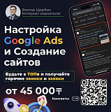 Разработка сайтов для автотуров и джипинга в Алматы | Настройка рекламы в Гугл Алматы