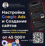 Разработка сайтов для адвокатской конторы в Алматы | Настройка рекламы в Гугл Алматы