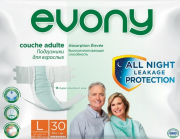 Памперсы для взрослых Алматы