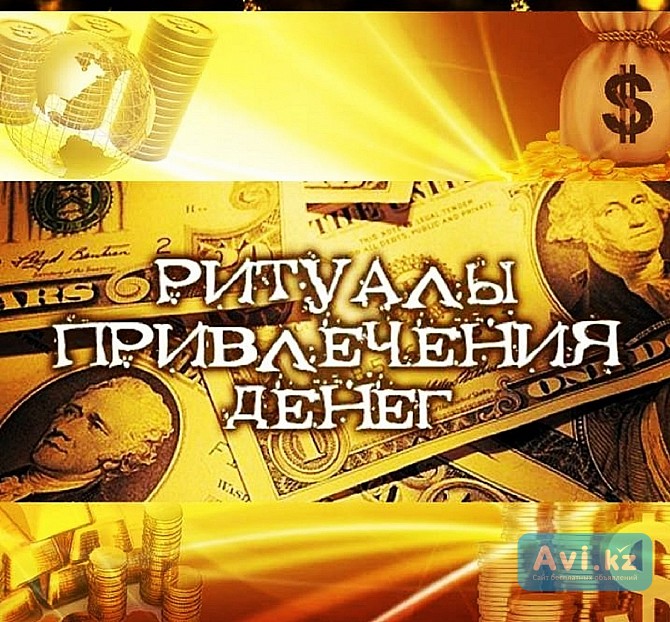 Колдовские способы решения ситуаций, снятие порчи и блокировок, открытие каналов. Магия вуду, колдун Другой город России - изображение 1