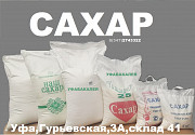 Сахар, мука, масло, крупы, консервация, чай, макароны, бакалея Другой город России