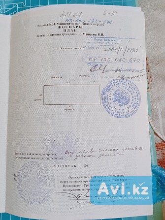 Продам землю под садоводство Уральск - изображение 1