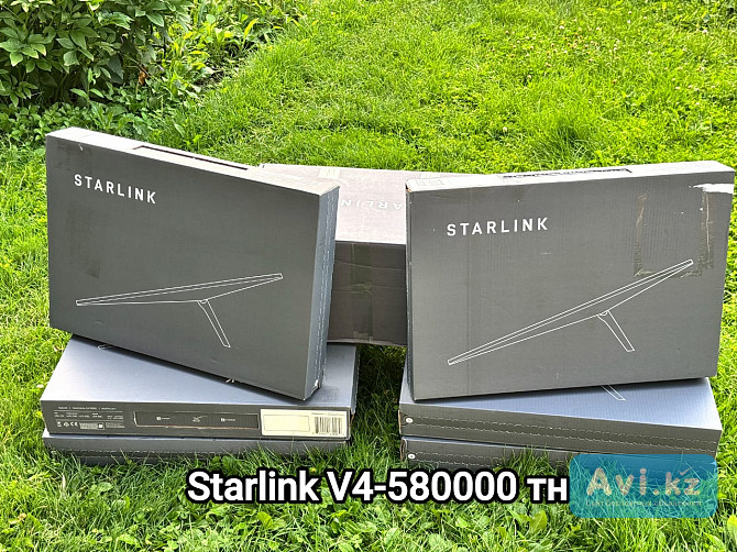 Спутниковsq интернет Starlink Алматы - изображение 1