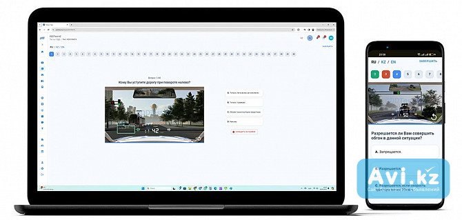 Продам Пдд тест, (точные ответы как на экзамене в Спеццоне) Астана - изображение 1