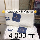 Подушки от 4000 тг Астана