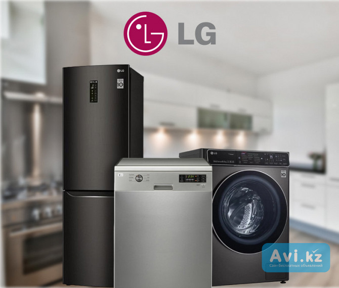 Ремонт техники LG Астана - изображение 1