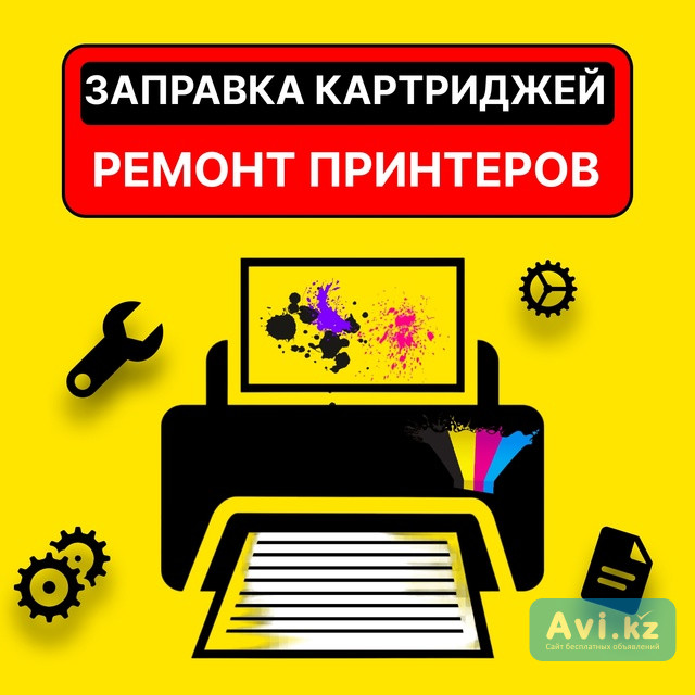 Ремонт и Заправка Принтеров Всех Марок Актау - изображение 1