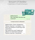 Коллаген здоровье и красота Алматы